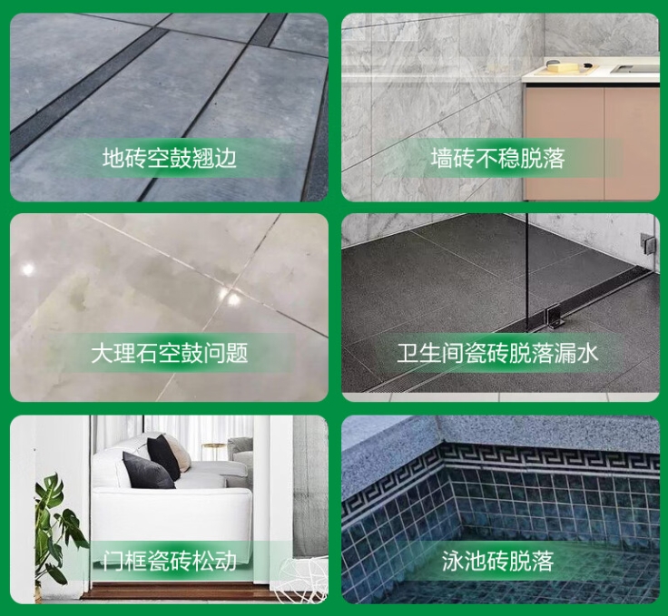 天水瓷砖空鼓维修公司分享下旧房翻新时，原瓷砖基层处理不到位可能会导致的问题